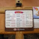 야쿠르트 중리점 | 창원 낙지볶음 화끈하게 매운요리 봉림동 신착한낙지