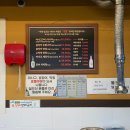 거산밧데리