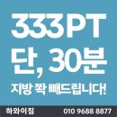 하와이짐 네이버블로그
