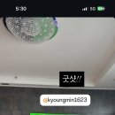 황재균은 집 조명도 범상치않네 이미지