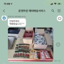 문경마성우체국 이미지