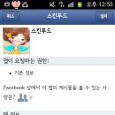 힐링테이블