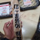 떡볶이참잘하는집떡참금천