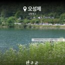 하루소양 이미지