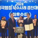 세명가스
