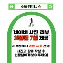 GP 휘트니스 이미지