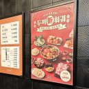 두끼 (부천역점) | 두끼 떡볶이 훠궈 가격 할인 매장 내돈내산 후기