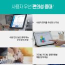 스마트페이 이미지