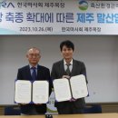 원장목장 이미지