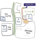 강명초등학교 이미지