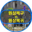 금메달인테리어 이미지