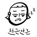 플렉스 펜션 이미지