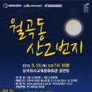 문화체육시설사업소 이미지