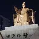 전 세계 매력적인 도시 미국 6개, 일본 3개 도시 선정 한국은 서울만-1위 런던, 2위 뉴욕, 3위 도쿄, 4위 파리, 5위 싱가포르 이미지