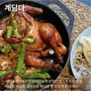 청담가요주점
