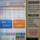 대중구내식당 이미지