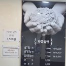 유림부대밀면 네이버블로그