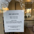 마이오운가든 | [서울 영등포구 선유도역 카페] my own garden 마이오운가든