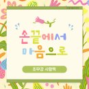 중앙석고(주) 이미지