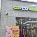 CU 망우의리점 이미지