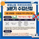 생활요가 2반 이미지