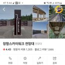 송림나무시장 이미지