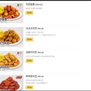 60계치킨 화성기안점