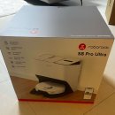 블레스보청기 | 로보락 S8 Pro Ultra 구입 사용후기, 로봇청소기추천은 로보락이지