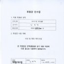 원신흥동행정복지센터 이미지