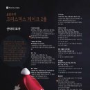 윤문주 이미지