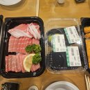 참막 참치정육식당 | [속초] 참맛 참치정육식당 참치 회 포장 후기