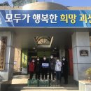 한양진축산 이미지