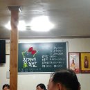장가네식당 이미지