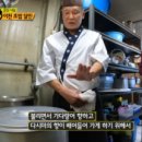 나고야초밥 이미지