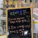 강원도 속초 중앙시장 맛집 &#34;강원도 막걸리 술빵&#34; 내돈내산 방문 후기