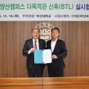 BTL 카카오 검색결과