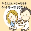24시열린의원 이미지