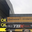 타이어구조대오일구조대 이미지