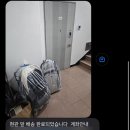 유모차카시트세탁뽀송강북점 이미지