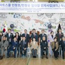 인창초등학교
