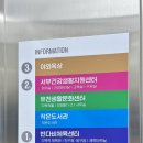 서부(강릉시)건강생활지원센터 이미지