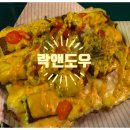 락앤도우 이미지