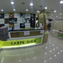 까르페디엠 이미지