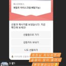 팀빌드업 이미지