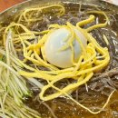 부석냉면 이미지