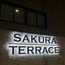 교토 여자 혼자 여행 숙소 사쿠라 테라스 호텔 후기 + 조식 맛집 추천 (Sakura Terrace)