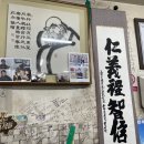 목마식당 이미지