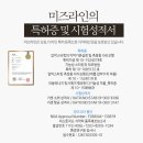 미즈라인