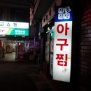 GS25 중랑동부 이미지