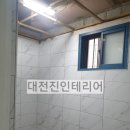 대전진 이미지